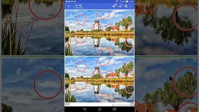 Прохождение игры найди отличия и ты подписывайся смотреть онлайн