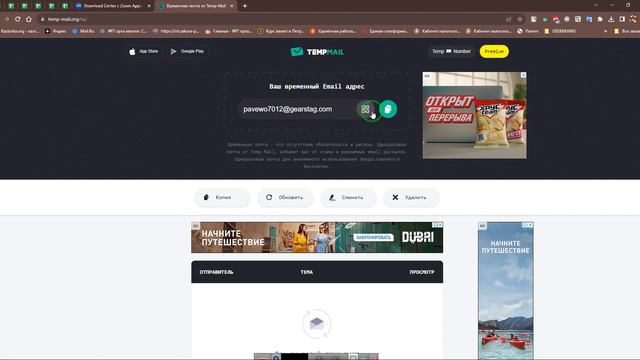Самая быстрая регистрация в Zoom смотреть онлайн