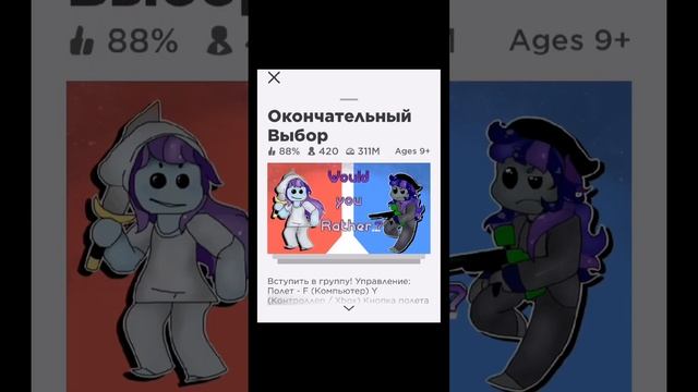 ?забытые карты роблокса ? смотреть онлайн