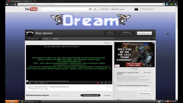 Over 2000 Подписчиков! смотреть онлайн