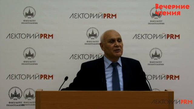 Михаил Кротов «СНГ и евразийская интеграция: история и современность» смотреть онлайн