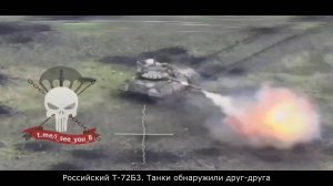 Танковые бои на донецком направлении, октябрь 2022 г.