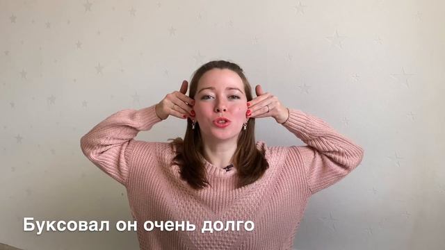 Самомассаж лица для детей на тему: «Транспорт». Занятия с логопедом смотреть онлайн