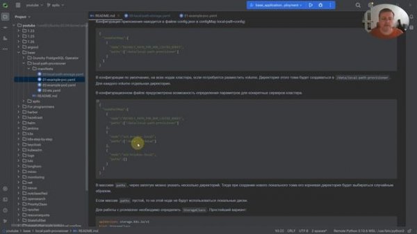 Local Path Provisioner