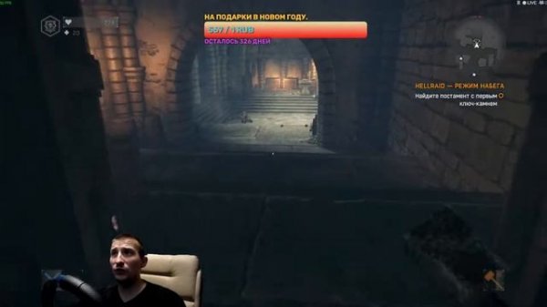 Dying Light - Hellraid пройти за 30 минут. Добро пожаловать в ад. Получаем 2 ачивки. Попытка 2.