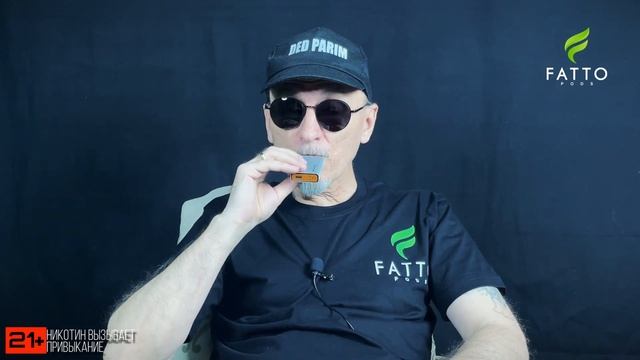 Одноразки Fatto Royal 4000 | бархатные тяги смотреть онлайн