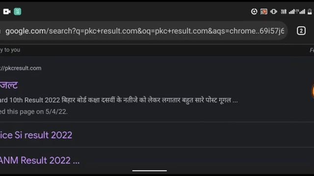 Airforce XY Group Ka Result Kab Aayega | Airforce Group X And Y Ka Result Kab Aayega|Airforce Resul смотреть онлайн