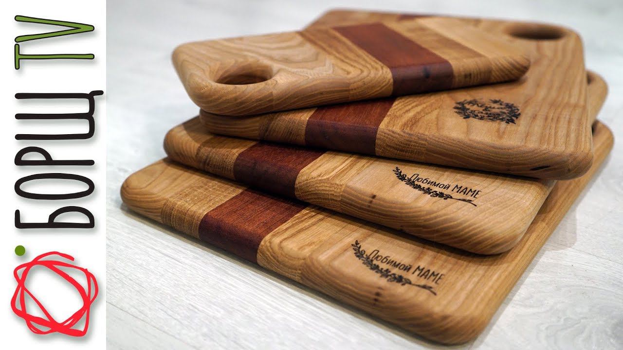 Разделочная доска из трех пород дерева смотреть онлайн