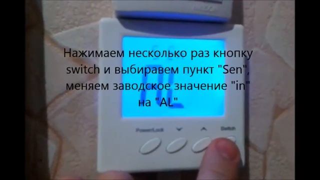 Экономичный теплый пол с терморегулятором SET 01, правильная настройка смотреть онлайн