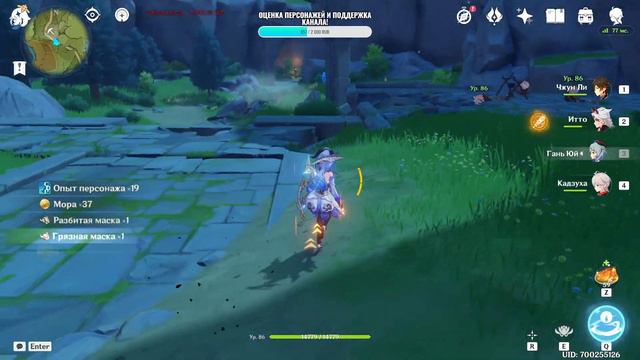 Genshin Impact | Помощь, общение и хи хи хи | Стрим | 59 AR смотреть онлайн