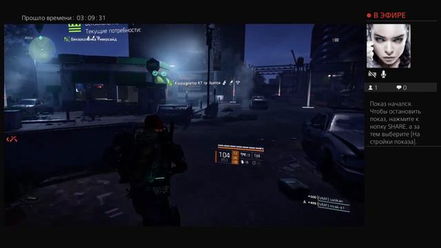 Tom Clancy's The Division 2 (Старая гвардия #19 )PS4 от Fatalist.Присутствует нецензурная лексика!! смотреть онлайн