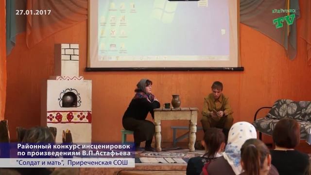 Солдат и мать Приреченская школа смотреть онлайн