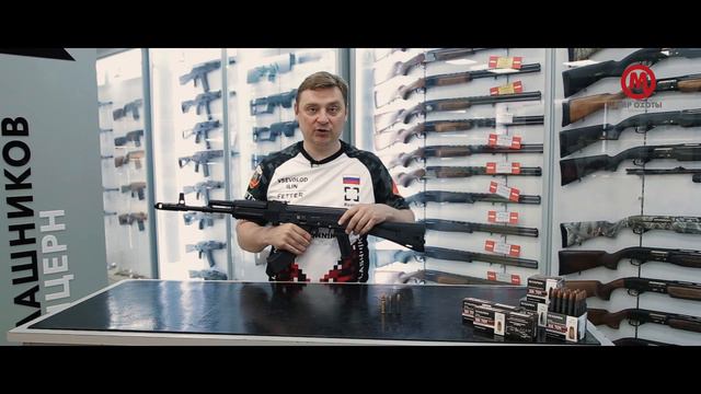 Карабин Сайга TG2 калибр 366 ТКМ