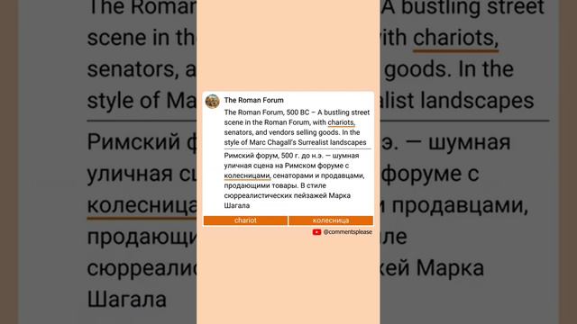 Prompts vertical video for "(EN-RU) Best text-to-image prompts - Part 6" смотреть онлайн