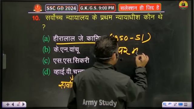 SSC GD GK 2024 | ssc gd gk Top 25 Question | ssc gd gk gs 2024 | 01 प्रश्न छपेगा #sscgd2024 смотреть онлайн
