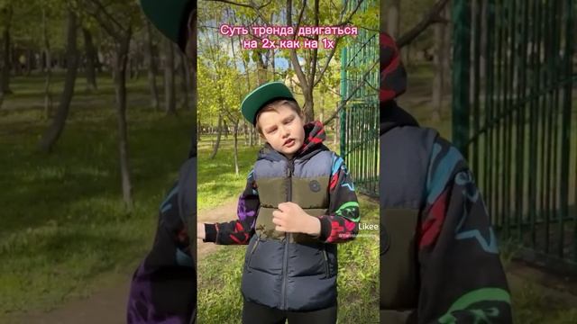 Почти получилось? смотреть онлайн