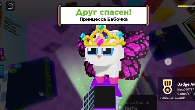 1 этаж в кошачьих морфах смотреть онлайн