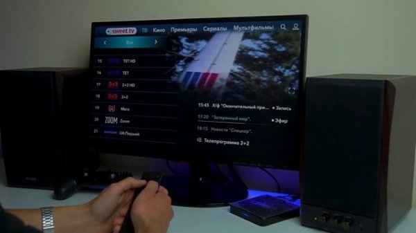 SWEET.TV - просмотр онлайн ТВ каналов, а также онлайн-кинотеатр. Обзор.
