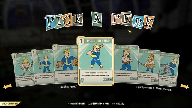 Fallout 76: 55 Левел Вкачиваем за раз 20 Уровней ☠ Билд ТАНК + Обзор Всех Перков смотреть онлайн