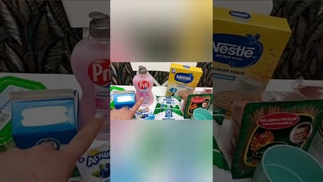 Закупка продуктов и не только с чеками. смотреть онлайн