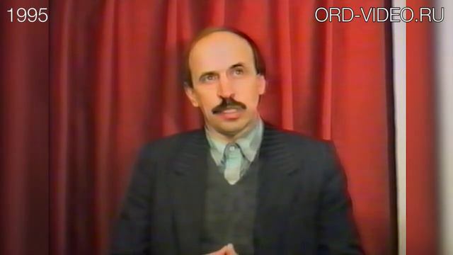 Энергонадзор. Владимир Кузичев [1995] смотреть онлайн