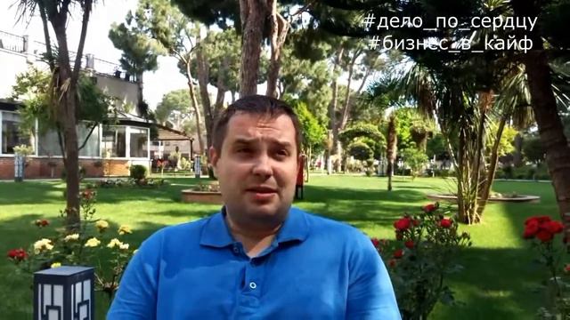 Неблог "Дело по сердцу" - #15 - Почему тренинги продаж не работают смотреть онлайн