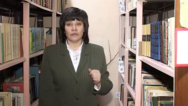 Книги в подарок школе р п Выездное смотреть онлайн