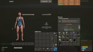 Rust - гайд как разделять предметы