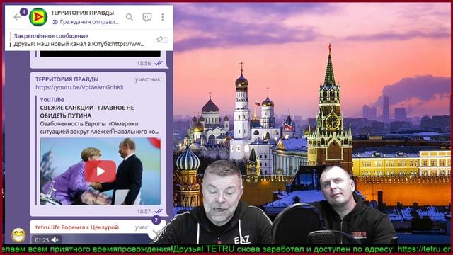 Объективное мнение 05.03.2021. смотреть онлайн
