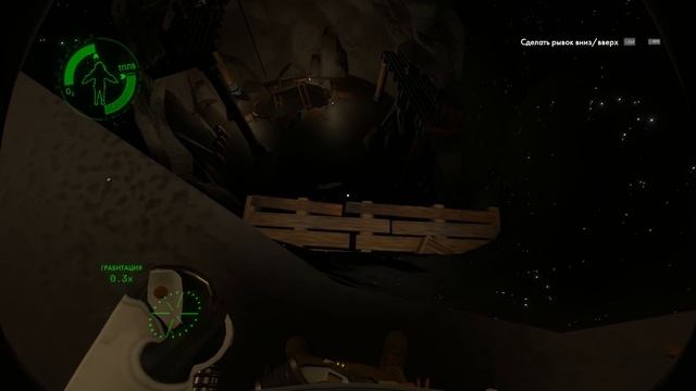 ИГРАЮ В ПРЯТКИ С ИНОПЛАНЕТЯНАМИ Outer Wilds смотреть онлайн