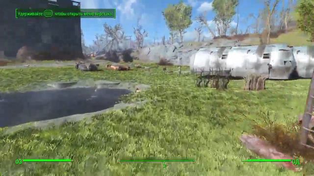 Fallout 4 смотреть онлайн