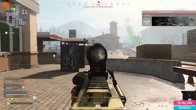 Стрим Call of Duty MW берём топы, исправляекм ошибки игры смотреть онлайн