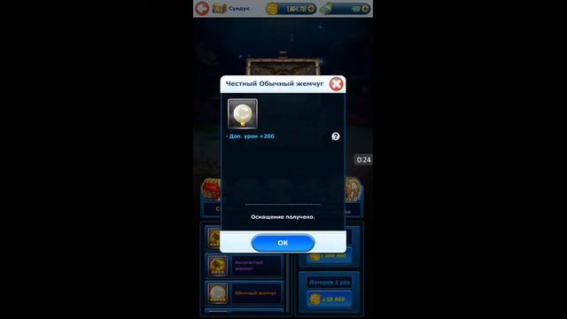 Улётный клёв, Не повезло смотреть онлайн