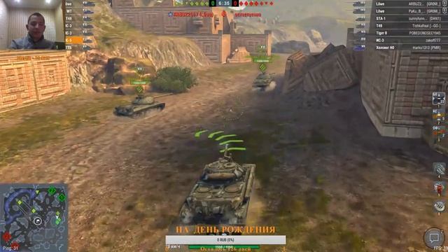 World of Tanks Blitz ИС-5l ЛЕВША|16+| | СМОТРЕТЬ|ОБЩАЕМСЯ| С ВЕБКОЙ смотреть онлайн