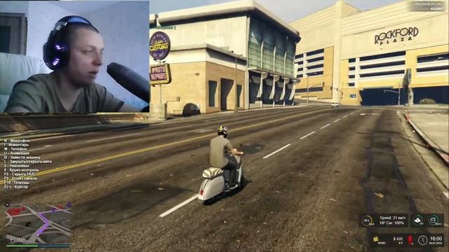 РЕАЛЬНАЯ ЖИЗНЬ GTA 5 RAGE MP - НАЧАЛО УСТРОИЛСЯ НА РАБОТУ смотреть онлайн