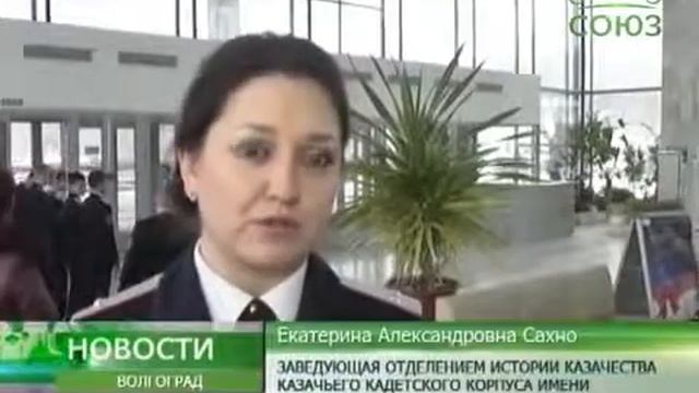 VII Региональные Рождественские чтения в Волгограде. смотреть онлайн