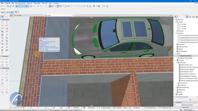 Archicad 2. Редагування плану та багатошарові конструкції в Archicad Levchenko O.V. смотреть онлайн