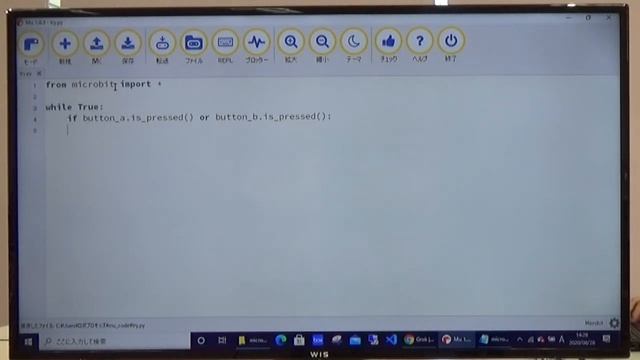 特別授業　microbit⑥ ボタンのどっちか押し смотреть онлайн