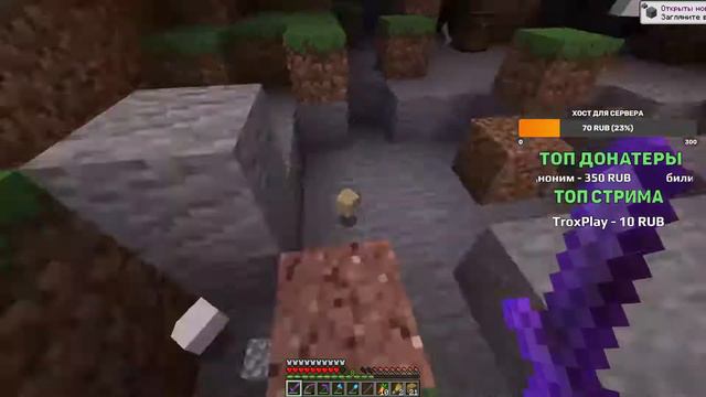 ВАНИЛЬНОЕ ВЫЖИВАНИЕ С ЭЛЕМЕНТАМИ РП С ПОДПИСЧИКАМИ ПРИВАТНЫЙ СЕРВЕР NafelSubs смотреть онлайн