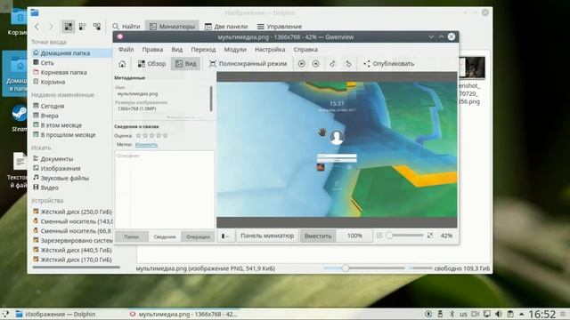 KDE Neon User edition с Plasma 5.10 Обзор смотреть онлайн