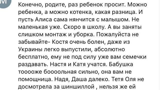 VREDINA! ОСТАНОВИСЬ! ЭТО РАЗВРАТ! смотреть онлайн