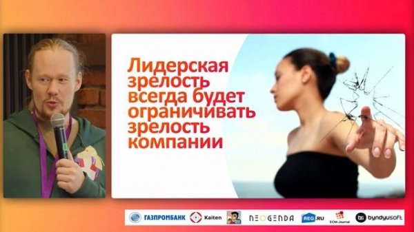 Менеджер в Канбан: различия Service Delivery Manager и Service Request Manager. Артур Нек