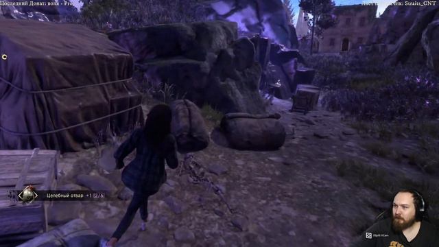 Forspoken | Ну и что тут у нас смотреть онлайн