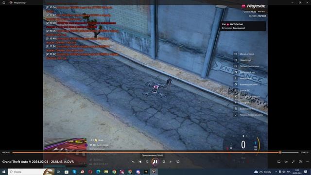 Статик нарушителей: 276280 | 221905 Время нарушение: 21:20 | Мой статик: 321884 Мой ник: Ace Kad