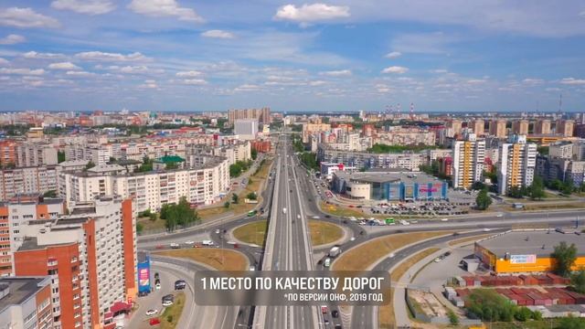 Сердце на карте России | Тюменская область смотреть онлайн