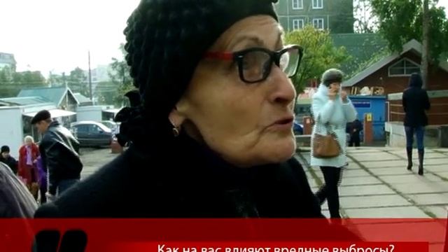 Как влияют на вас вредные выбросы? (Братск) смотреть онлайн