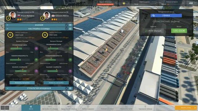 Motorsport Manager: как играть на макс сложности - На дне Ф2 #гонки #motorsportmanager #f1 смотреть онлайн