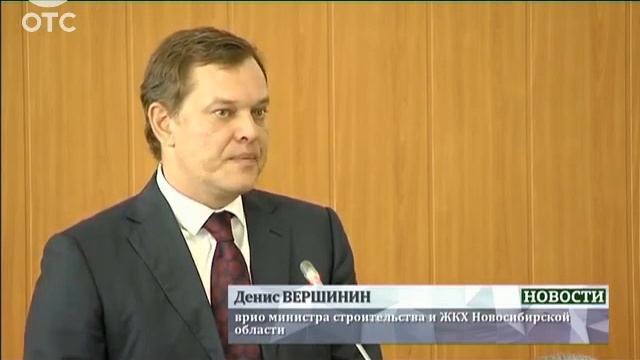 Правительство области проверило готовность Бердска к отопительному сезону