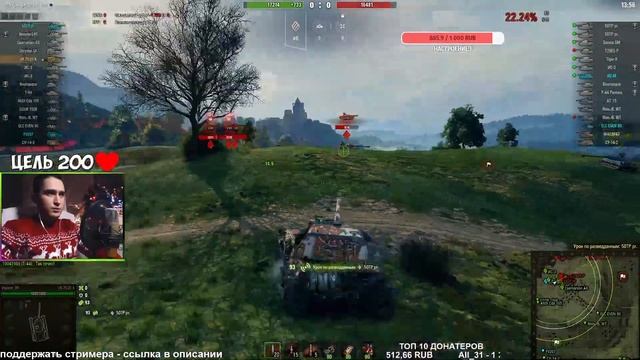 СТРИМ - VK 75.01 (K) СУПЕР АЛЬФА! WORLD OF TANKS! НОВОГОДНИЕ КОРОБКИ! смотреть онлайн