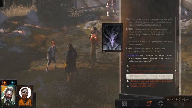 Прохождение Disco Elysium на русском. Часть 4 смотреть онлайн